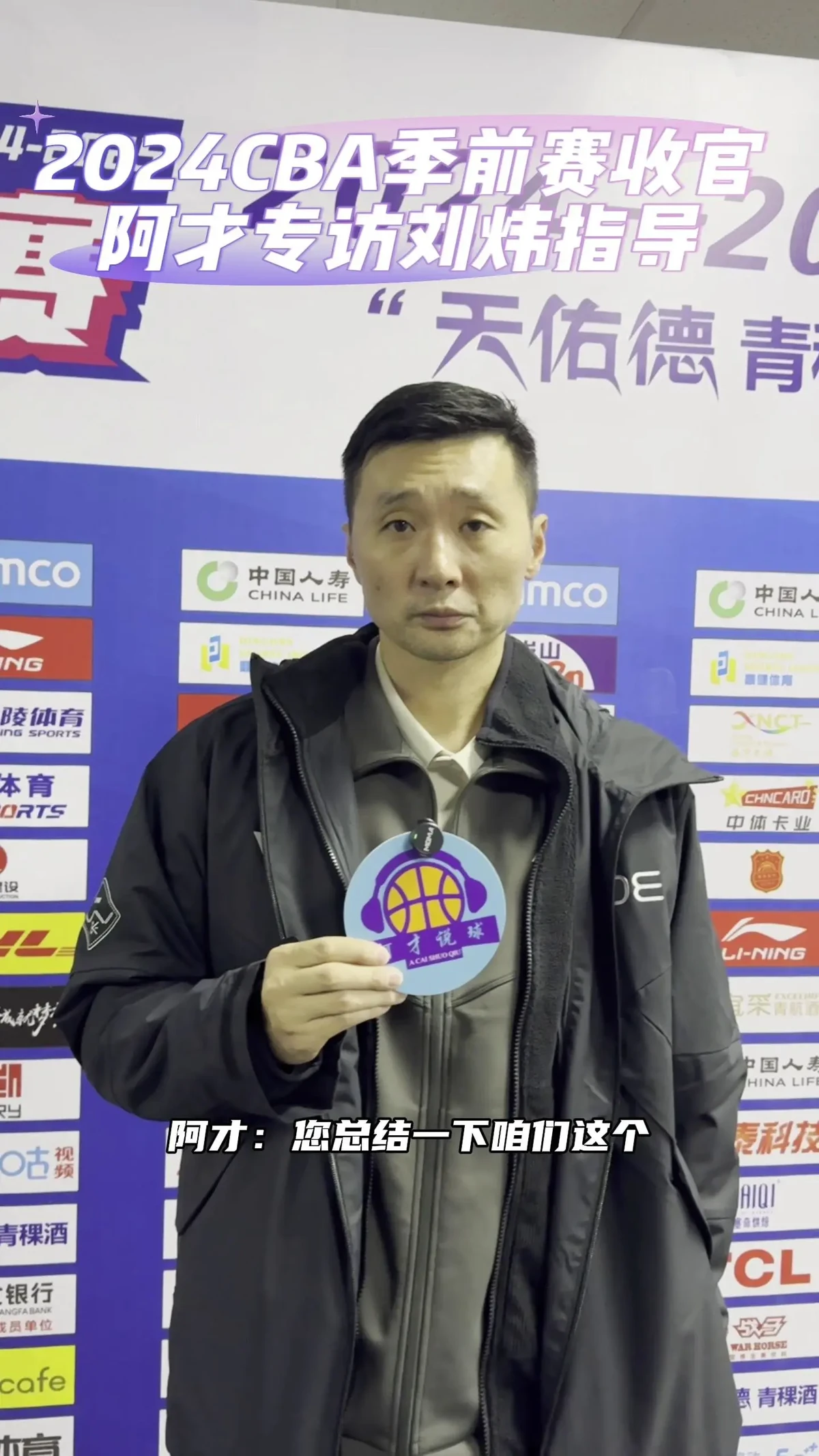 刻苦训练篮球时如何避免受伤的建议_1